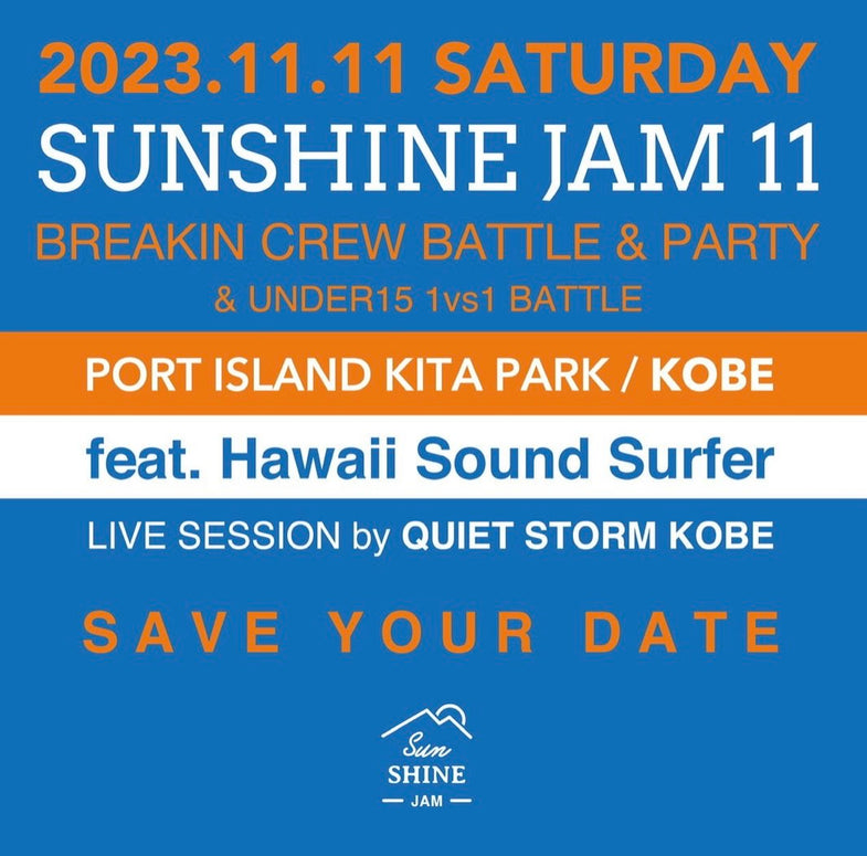 SUPPORT information 2023.11.11 【SUNSHINEJAM 11】