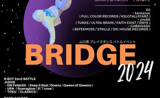 山口県 ブレイクダンスバトルイベント【BRIDGE】協賛
